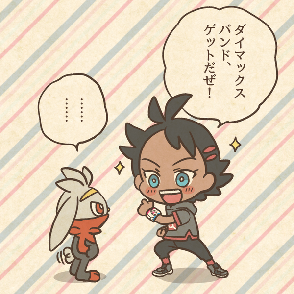 File:EP043 AS.png