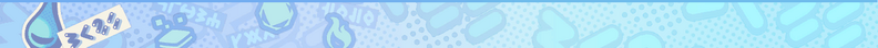 File:Cornice Cover Acqua footer SV.png