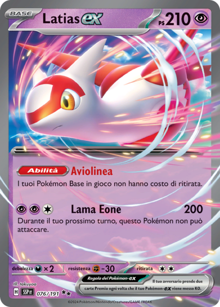 File:Latias-exScintilleFolgoranti76.png