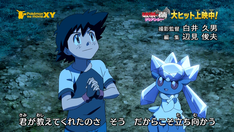File:OPJ19 film.png