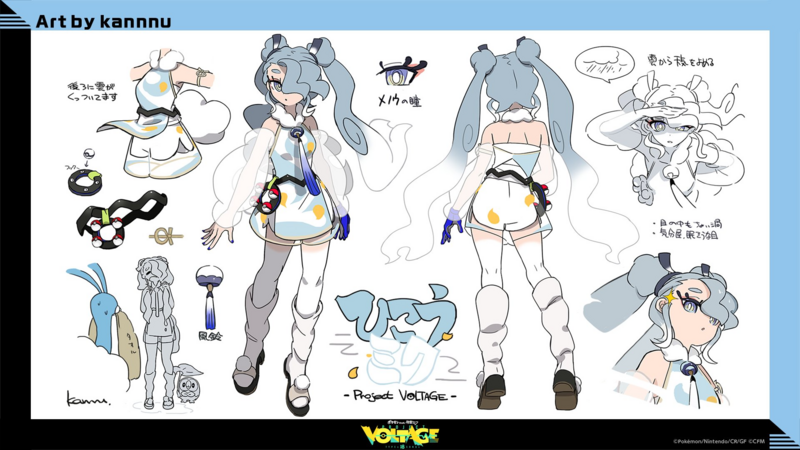 File:Hatsune Miku Volante concept art.png