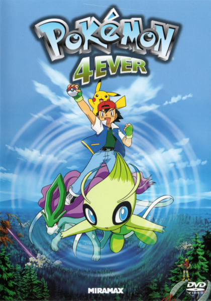 File:F04 DVD italiano.png