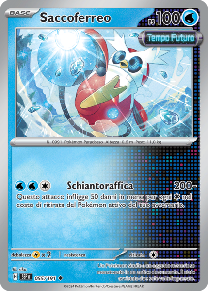 File:SaccoferreoScintilleFolgoranti55.png