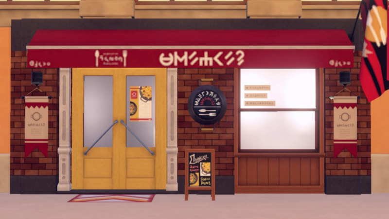 File:Bar Onezco SV.png