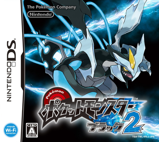 File:Artbox Nero 2 JAP.png