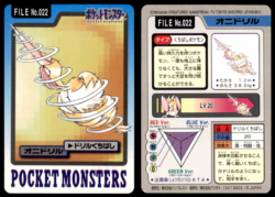 Carddass Pokémon Parte 3 File No.022 Fearow Perforbecco Pocket Monsters Bandai (1997).png