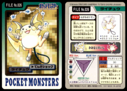 Carddass Pokémon Parte 3 File No.026 Raichu Tuonoshock Pocket Monsters Bandai (1997).png