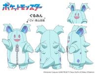 Nidotina Concept Art Pokemon 2023.jpg