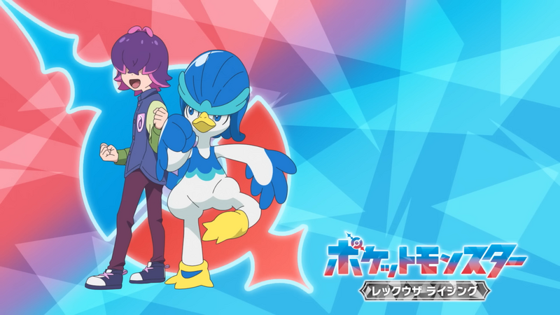 File:OP eyecatch 7 V4.png