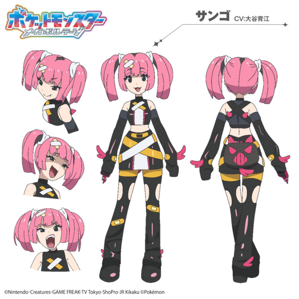 File:Coral Secondo Outfit Concept Artwork.png