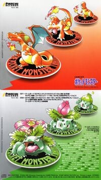 Entire Pokémon Sounds Collection CD cover.jpg