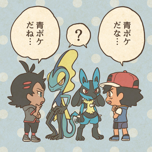 File:EP081 AS.png