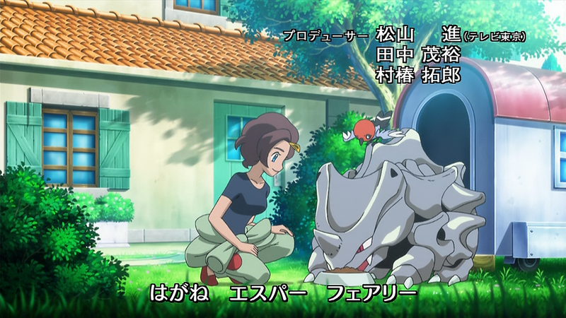 File:OPJ19 Primula e Rhyhorn.png