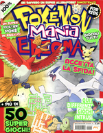 Pokémon Mania Enigma 2 (Play Media Company).png