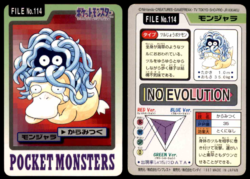 Carddass Pokémon Parte 3 File No.114 Tangela Limitazione Pocket Monsters Bandai (1997).png