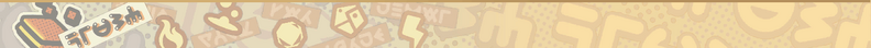 File:Cornice Cover Terra footer SV.png