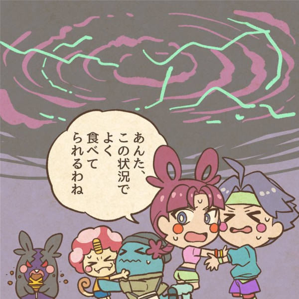 File:EP131 AS.png