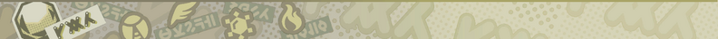 File:Cornice Cover Roccia footer SV.png