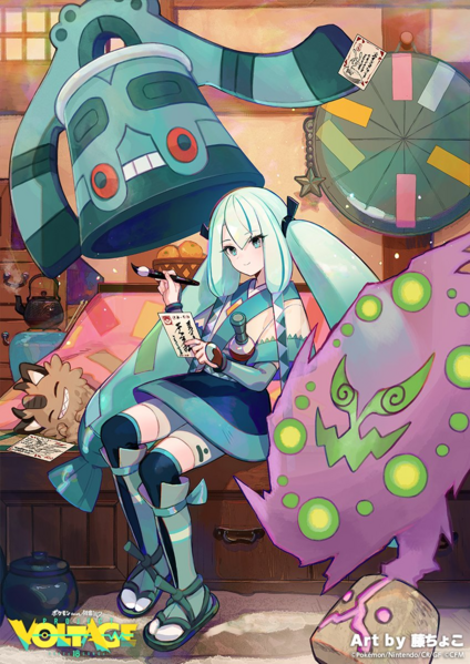 File:Hatsune Miku Capodanno.png