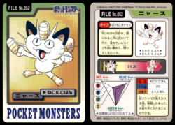 Carddass Pokémon Parte 3 File No.052 Meowth Giornopaga Pocket Monsters Bandai (1997).png