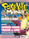Rivista Pokémon Mania 135 (75) - marzo 2012 (Play Media Company).png