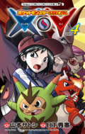 Pokémon Adventures XY JP volume 4.png