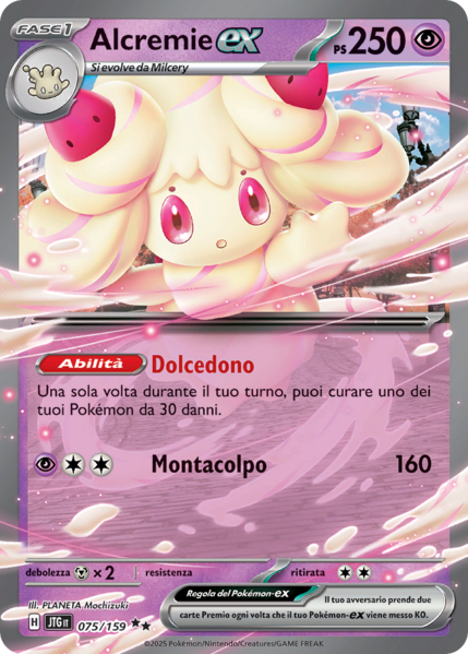 File:Alcremie-exAvventureInsieme75.png