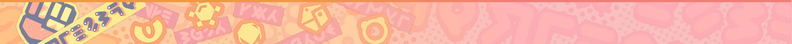 File:Cornice Cover Lotta footer SV.png