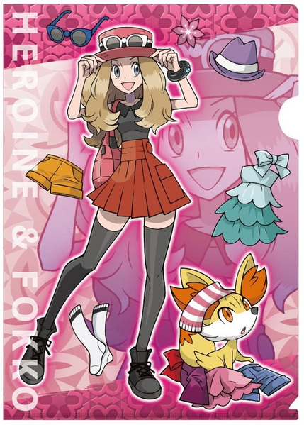 File:Serena Pokémon Center.png