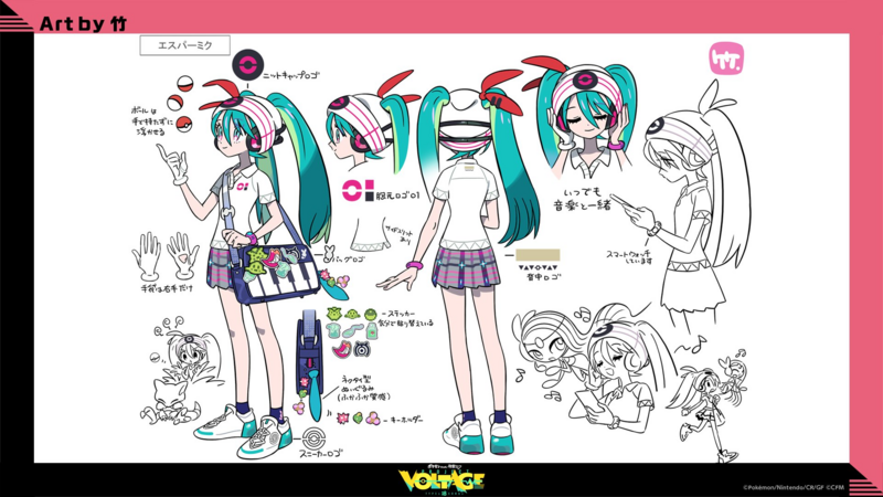 File:Hatsune Miku Psico concept art.png