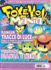 Rivista Pokémon Mania 118 (58) - ottobre 2010 (Play Media Company).png