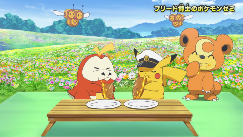File:Seminario Friede scena extra OP047.png