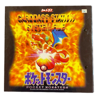 L'album ufficiale Carddass Station System File Pocket Monsters Quarta di copertina.png