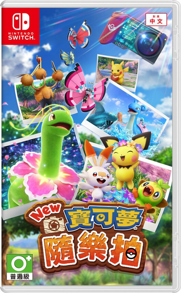 File:New Pokémon Snap boxart taiwanese.png