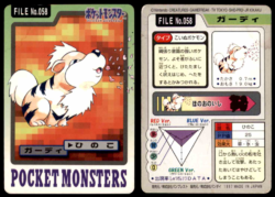 Carddass Pokémon Parte 3 File No.058 Growlithe Braciere Pocket Monsters Bandai (1997).png