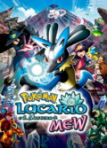 Pokémon: Lucario e il mistero di Mew