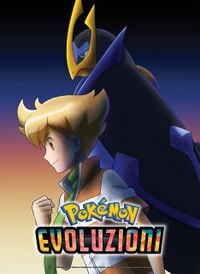 Evoluzioni Pokémon 5.jpg