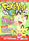 Rivista Pokémon World 15 - febbraio 2002 (Play Press).png