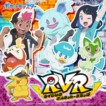 RVR Single Cover Nidotina.png