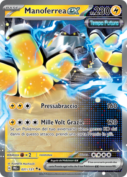 File:Manoferrea-exEvoluzioniPrismatiche31.png