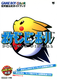 Pokemon Pinball Nintendo Official Guide Book sovracopertina.png
