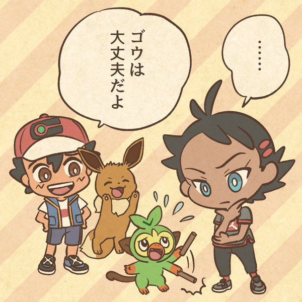 File:EP102 AS.png