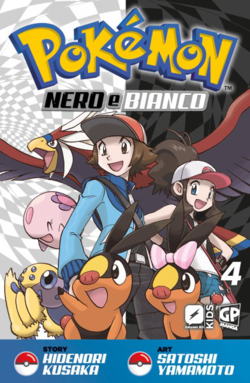 Pokémon Adventures BW IT volume 4.png