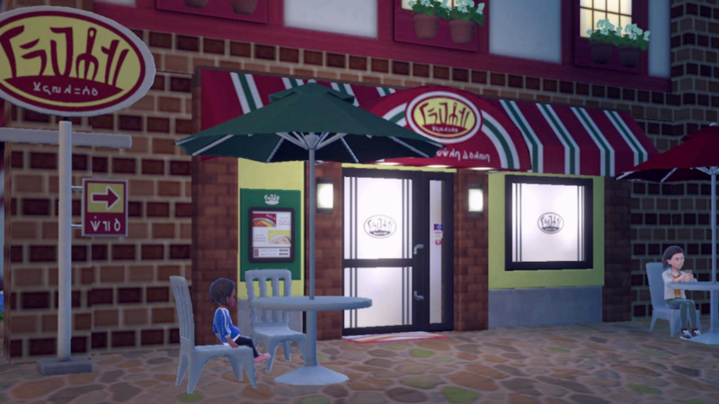 File:Trattoria El Modesto SV.png