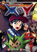 Pokémon Adventures XY TH volume 4.png