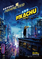 Detective Pikachu film poster giapponese 2.png