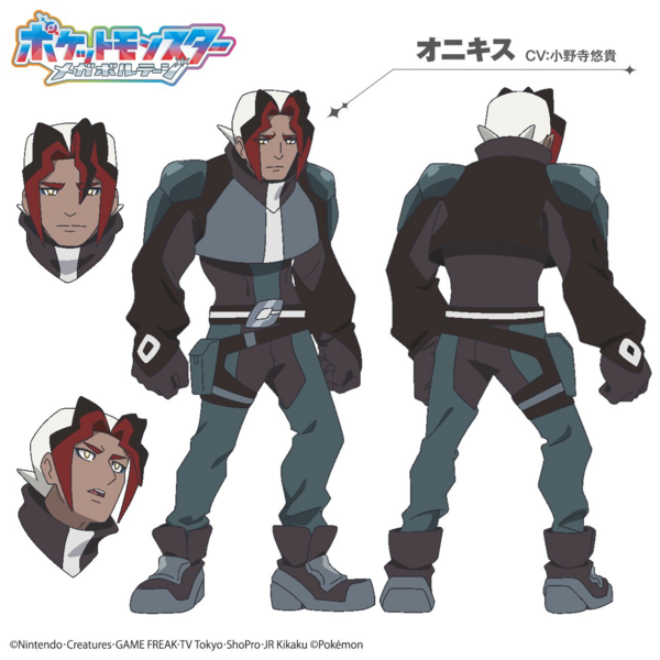 File:Sidian Secondo Outfit Concept Artwork.png