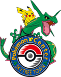 Logo Pokémon Center Skytree Town.png