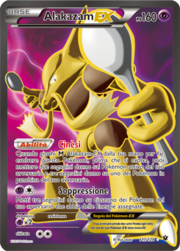 AlakazamEXDestiniIncrociati25.png