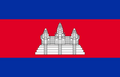 Bandiera Cambogia.png